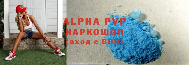 Alpha PVP крисы CK  Калининск 