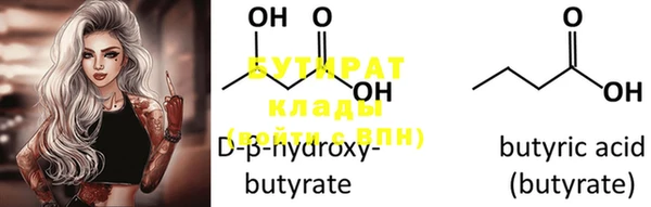 гашишное масло Бородино